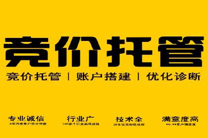 信息流广告运营公司成功案例分享
